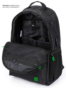 Рюкзак для школы "SkyName"