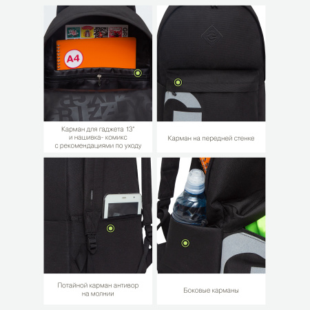 RQL-317-3_черный - черный_9.jpg