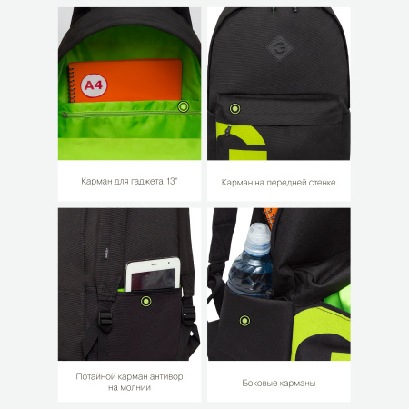 RQL-317-3_черный - салатовый_8.jpg