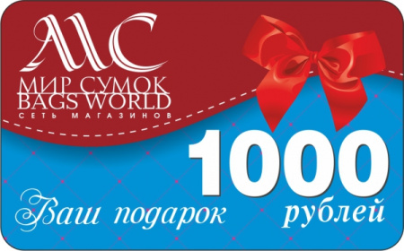 1000.jpg