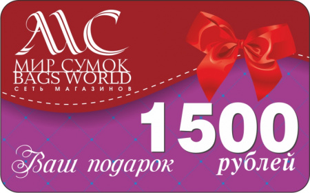 1500.jpg
