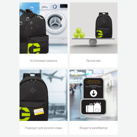 RQL-317-3_черный - салатовый_9.jpg