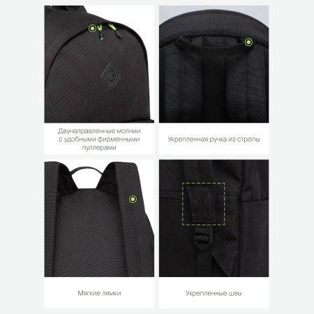 RQL-317-3_черный - салатовый_7.jpg