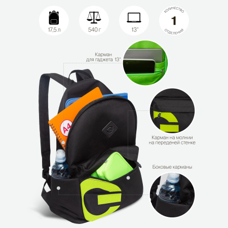 RQL-317-3_черный - салатовый_4.jpg