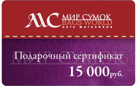 15000.jpg