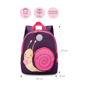 Детский рюкзак "Grizzly" для дошколят